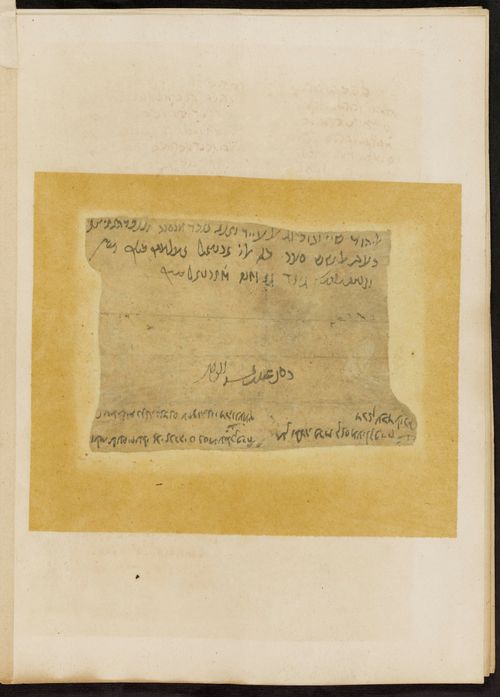 21 recto
