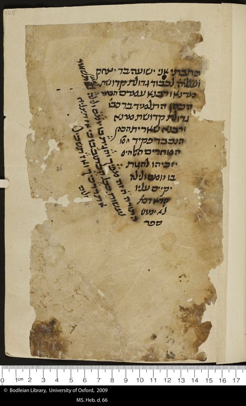 105 recto
