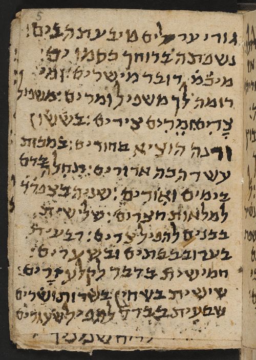 5 recto